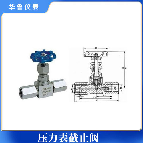 壓力表截止閥